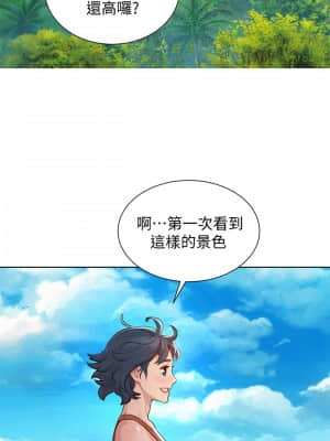漂亮乾姊姊 133-134話_134_018