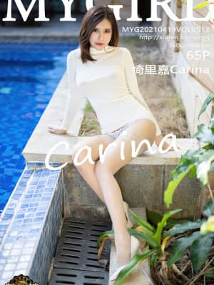 MyGirl Vol.513: 绮里嘉Carina