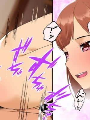 [クラムボン (ベンゾウ)] トラベルinハーレム_131__045