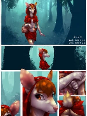 [刚刚开始玩汉化] [Celeste] Little Red Riding Deer