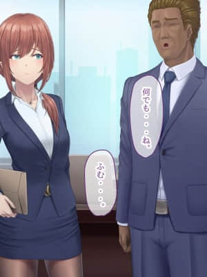 夫に言えない契約1+2_369
