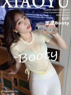 XiaoYu Vol.517: Booty (芝芝)