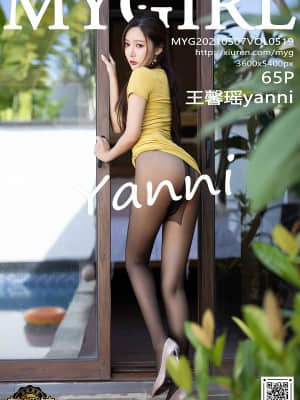 MyGirl Vol.519: Yanni (王馨瑶)