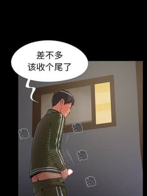 必得好媳婦 17-18話_17_047