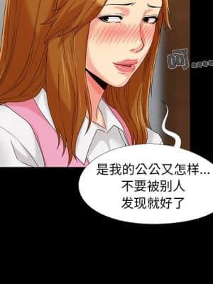 必得好媳婦 17-18話_17_110