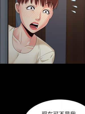 必得好媳婦 17-18話_18_007