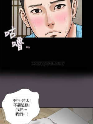 小妾 12-15話_15_005