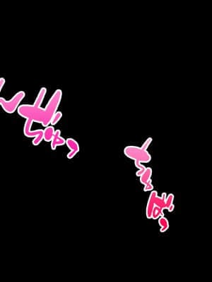 [スタジオ山ロマン (cccpo)] 人気配信者になりすまし!視聴者のエロ自撮りとオフパコ記録_021__018