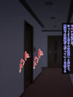 [春葉流亭 (春葉流)] 仕事人間で厳しかった母親は息子との近親交尾で淫らに喘いで受精する_015_015