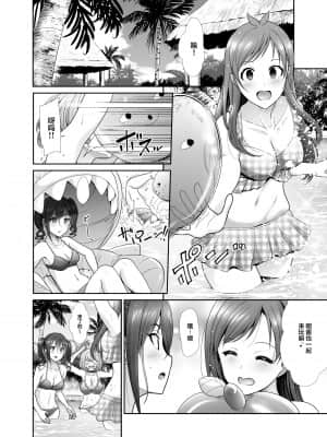 [たけまさ屋 (武将武)] 堕落ノ舞踏会 (アイドルマスター シンデレラガールズ) [中国翻訳] [DL版]_04_03_honbun_002