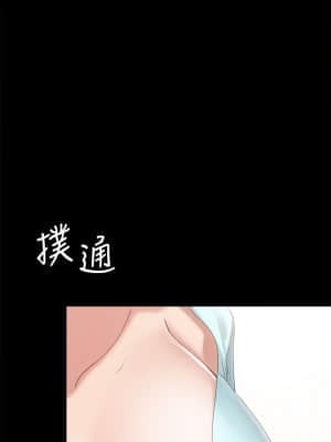 實習老師 89-90話_89_029