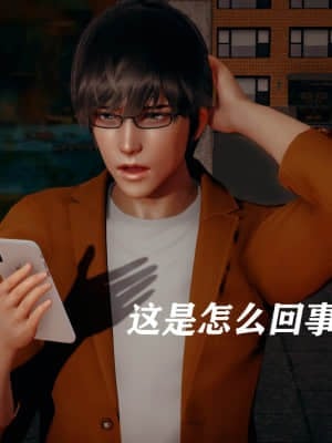 [Roy jun] 魔法少女 第二部 4_031