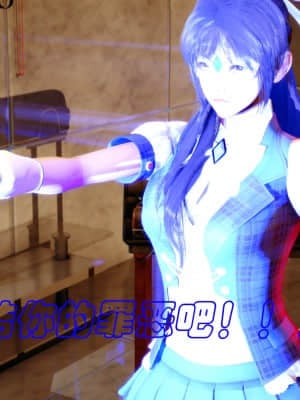 [Roy jun] 魔法少女 第二部 4_054