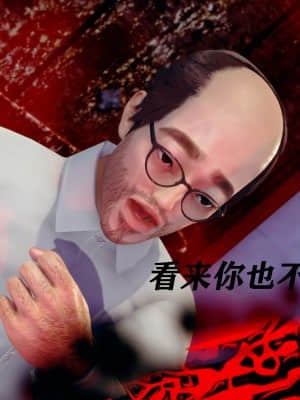[Roy jun] 魔法少女 第二部 4_058
