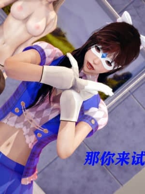 [Roy jun] 魔法少女 第二部 4_060