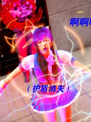 [Roy jun] 魔法少女 第二部 4_091