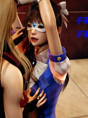 [Roy jun] 魔法少女 第二部 4_105