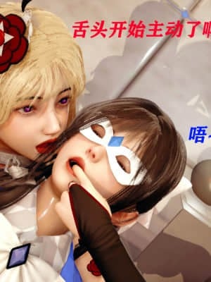 [Roy jun] 魔法少女 第二部 4_128