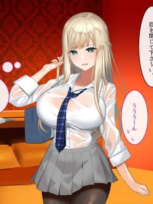 姪、中出し母性と夏の天気雨 ―はじめては、無表情から。_016_015