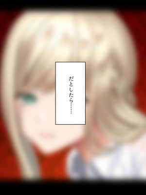姪、中出し母性と夏の天気雨 ―はじめては、無表情から。_040_039