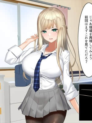 姪、中出し母性と夏の天気雨 ―はじめては、無表情から。_096_095