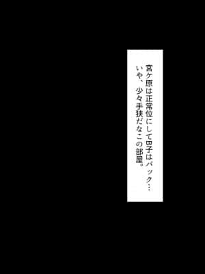 姪、中出し母性と夏の天気雨 ―はじめては、無表情から。_169_168