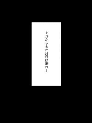 姪、中出し母性と夏の天気雨 ―はじめては、無表情から。_319_318