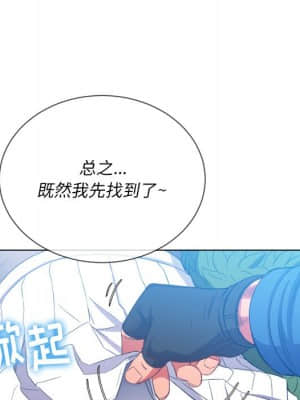 惡女勾勾纏 50-51話_50_120