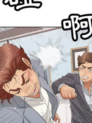 致命的妳 99-102話_102_131