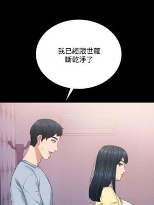 實習老師 93-94話_94_033