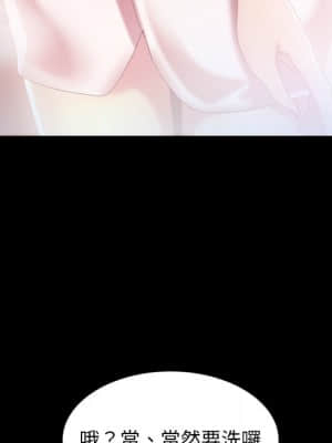 隔壁老金 34-35話_34_049