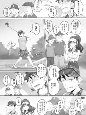 [万屋百八] 人妻部長_075