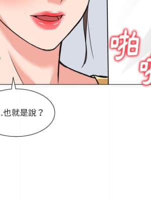 豪賭陷阱 1-5話_02_108