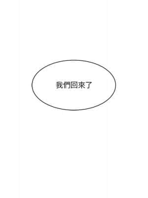你才是真愛 1-12話_01_092