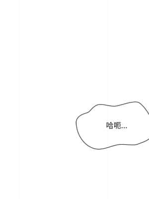 你才是真愛 1-12話_01_101