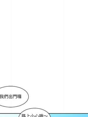 你才是真愛 1-12話_02_029