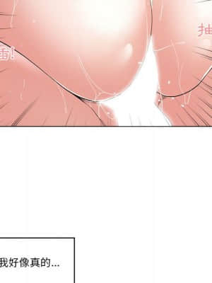 你才是真愛 1-12話_03_088