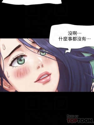 協議換愛 95-96話_95_012