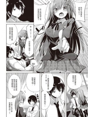 [風的工房][無碼][kakao] 純情ラブパンチ 純愛啪啪啪 無修正_風的工房014
