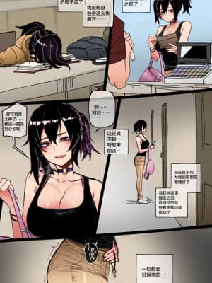 [ratatatat74] 05／2021 reward [不可视汉化] [colorized]_19_18_