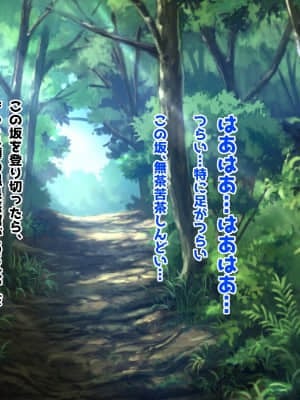(同人CG集) [鮫野ソフトクリーム] ようこそ秘湯発情温泉! 発情した女の子全員生ハメ膣出しめぐり_ev002