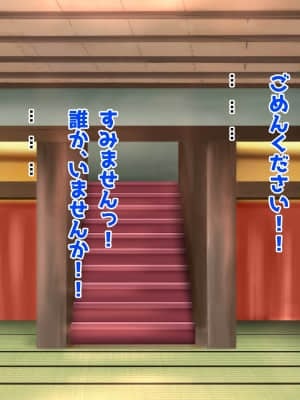 (同人CG集) [鮫野ソフトクリーム] ようこそ秘湯発情温泉! 発情した女の子全員生ハメ膣出しめぐり_ev005