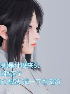 [KaPure] 魔法少女雪 1-7_060