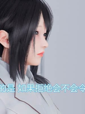 [KaPure] 魔法少女雪 1-7_061