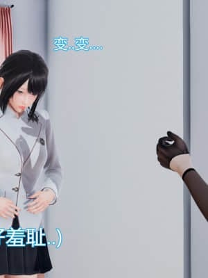 [KaPure] 魔法少女雪 1-7_067