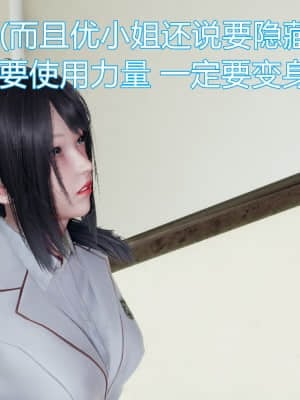 [KaPure] 魔法少女雪 1-7_103