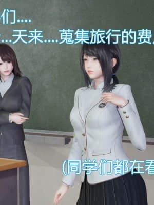 [KaPure] 魔法少女雪 1-7_123