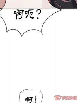惡女勾勾纏 56-57話_57_120