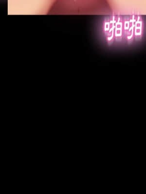 隔壁老金 38-39話_39_105