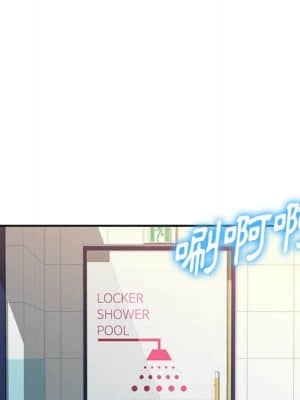 寄生一家人 7-8話_08_100